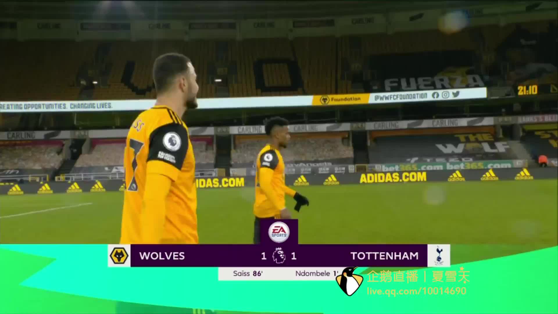 一些球迷和 一些球迷和